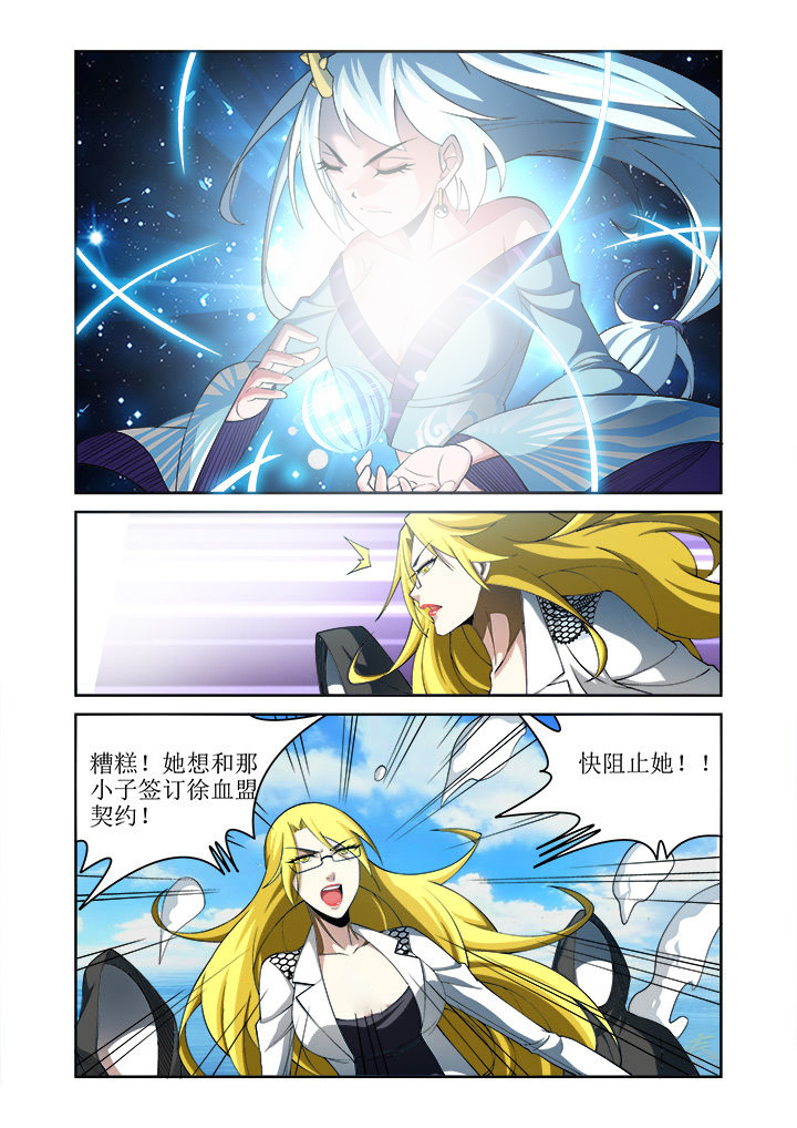 第5章：5