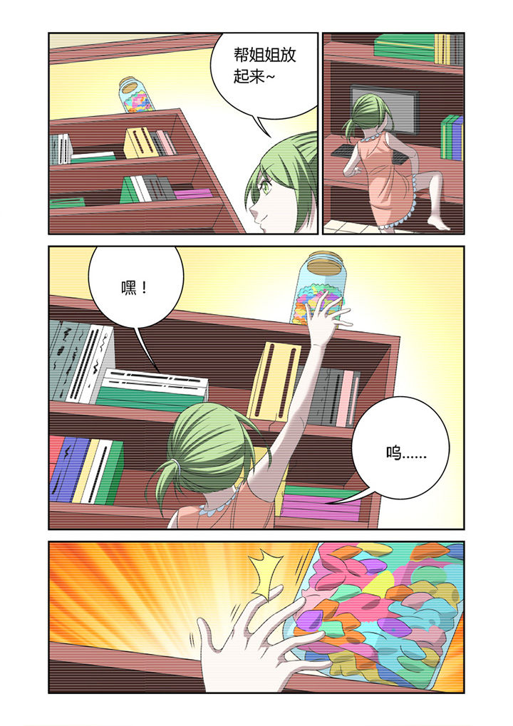 第37章：3