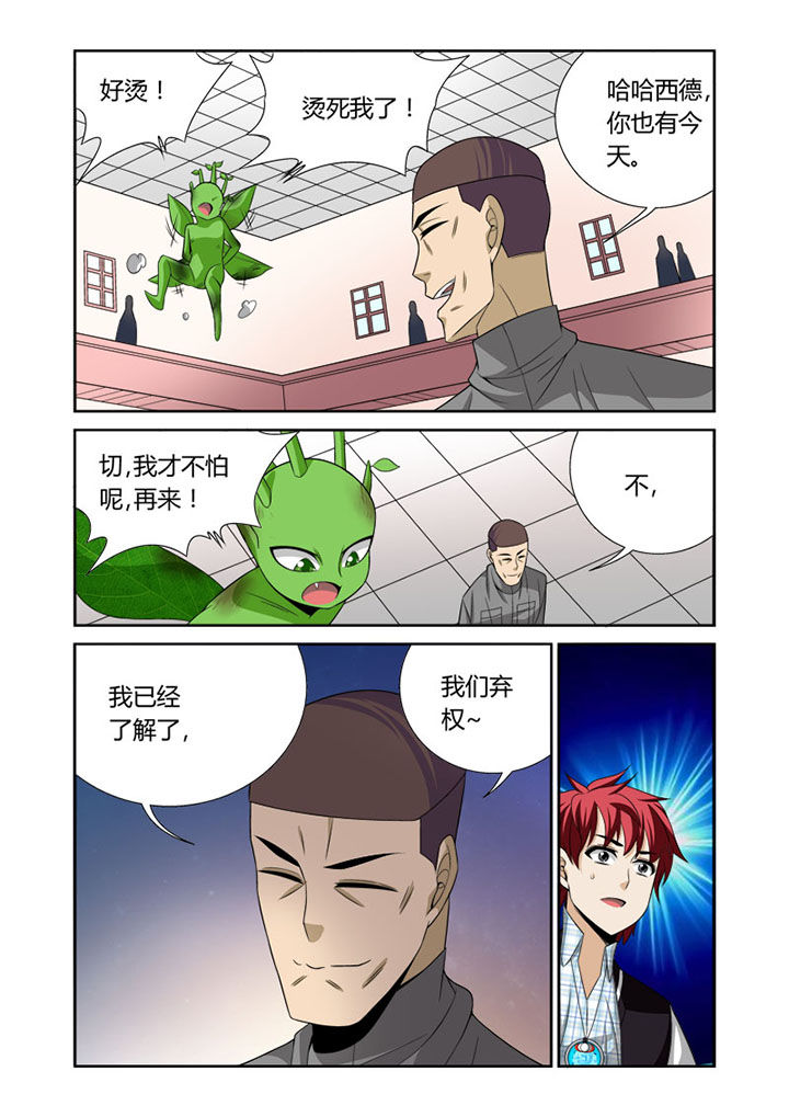 第52章：7