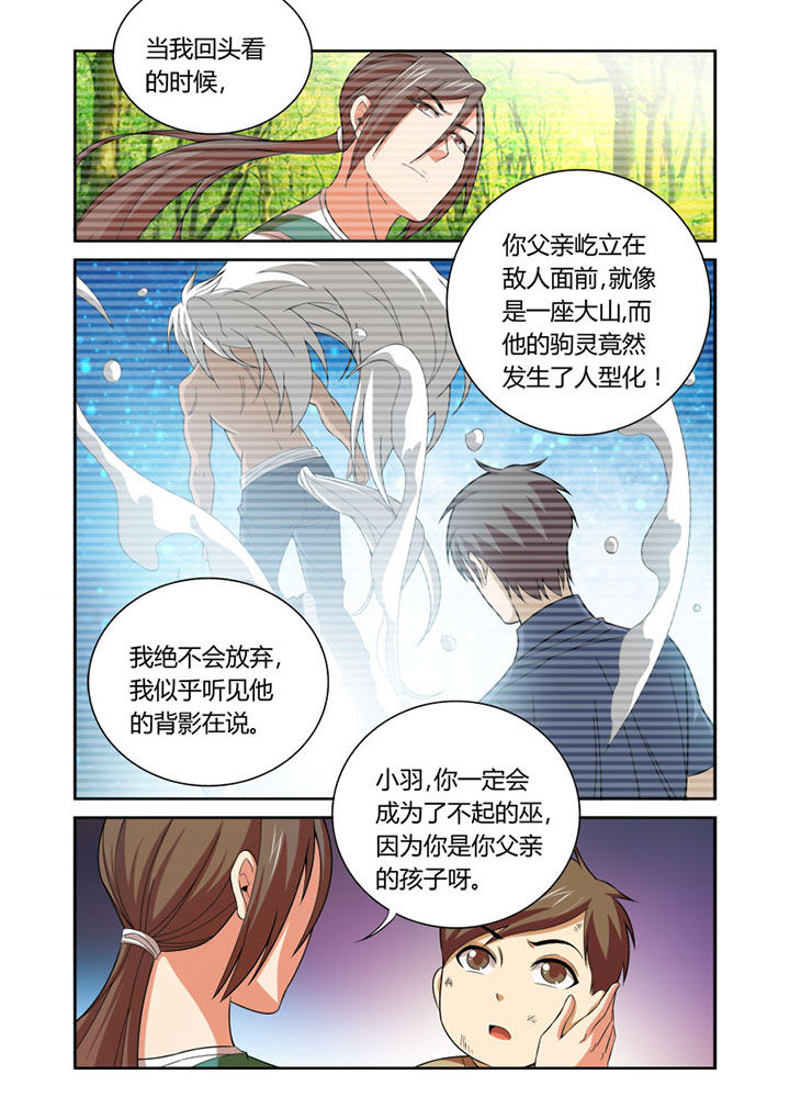 第48章：7