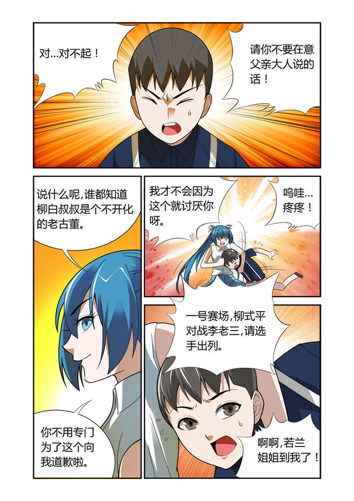 第40章：7
