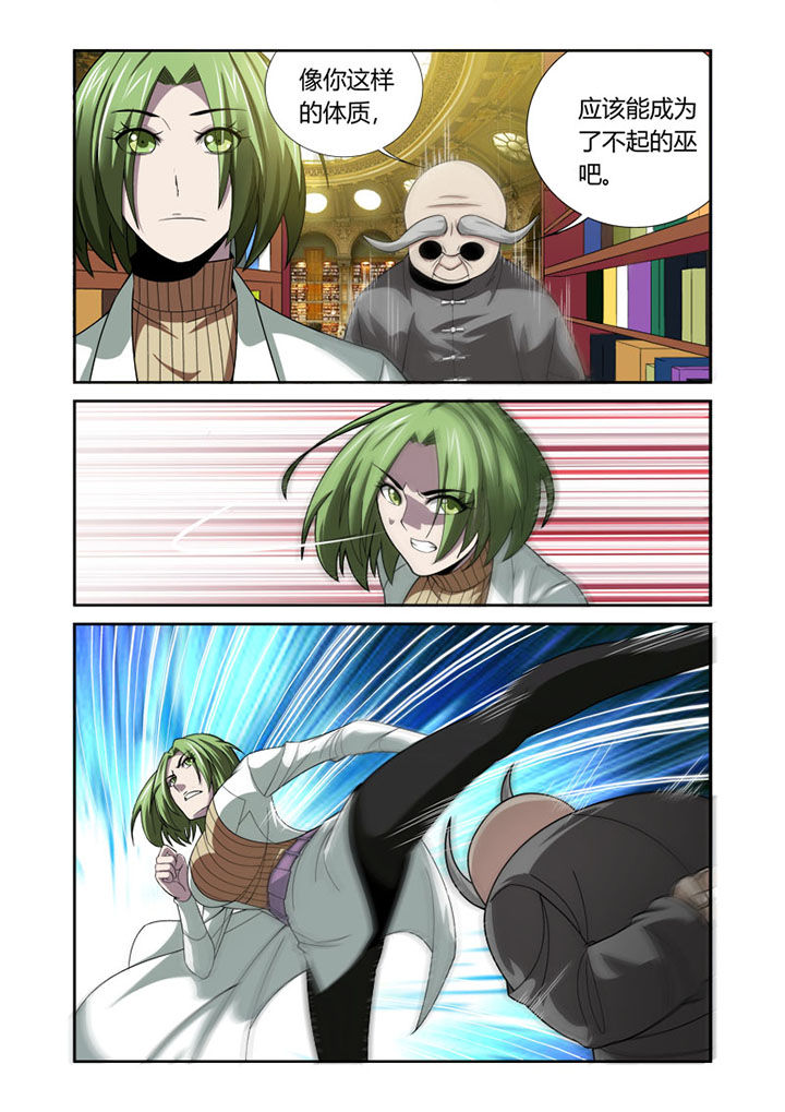 第43章：3
