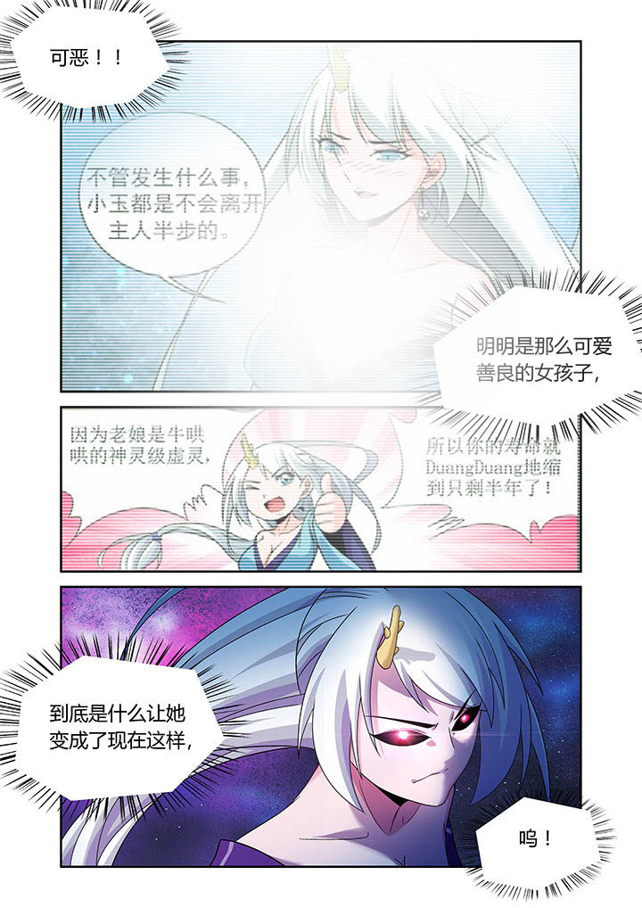 第18章：5