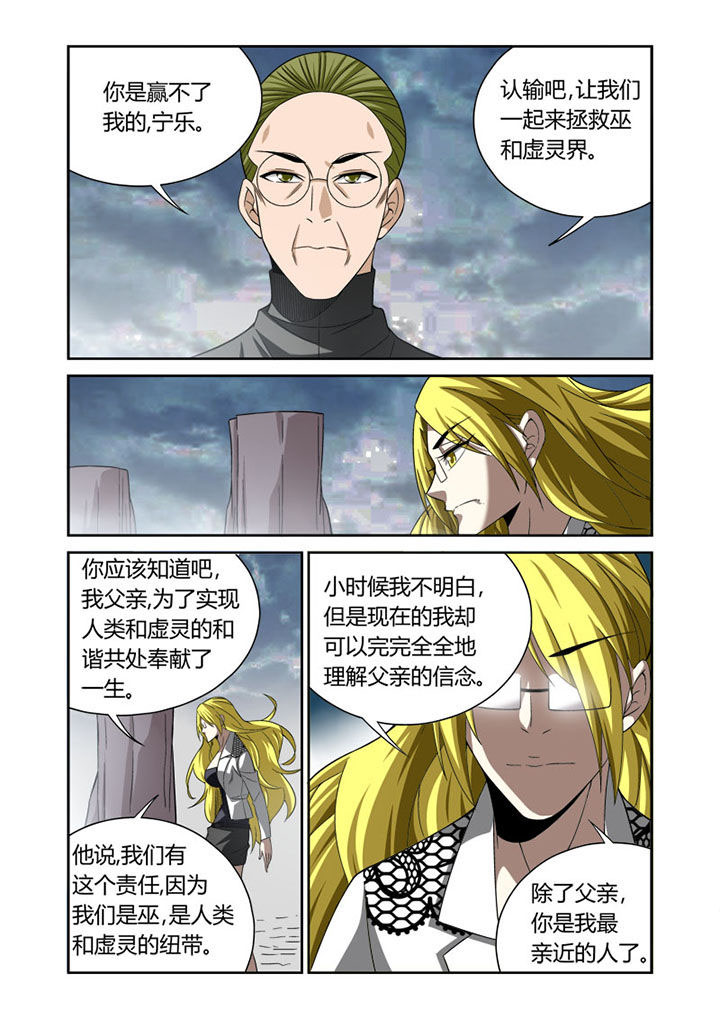 第57章：6