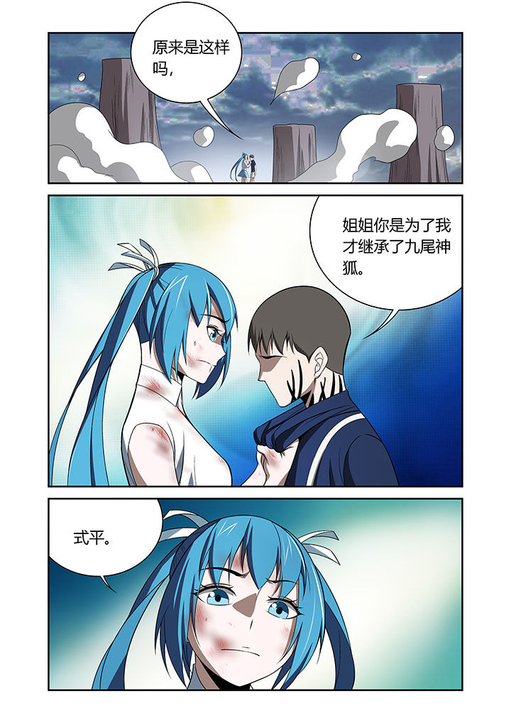 第68章：3