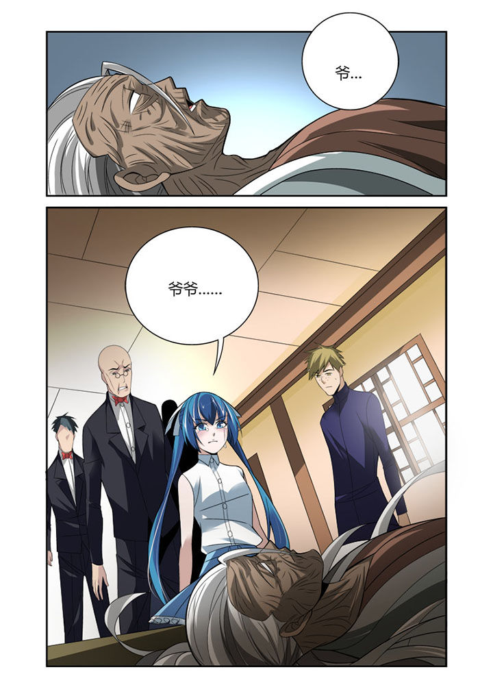 第36章：7