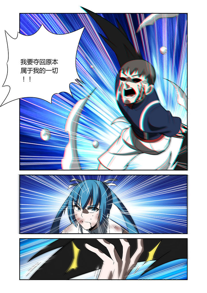 第68章：6