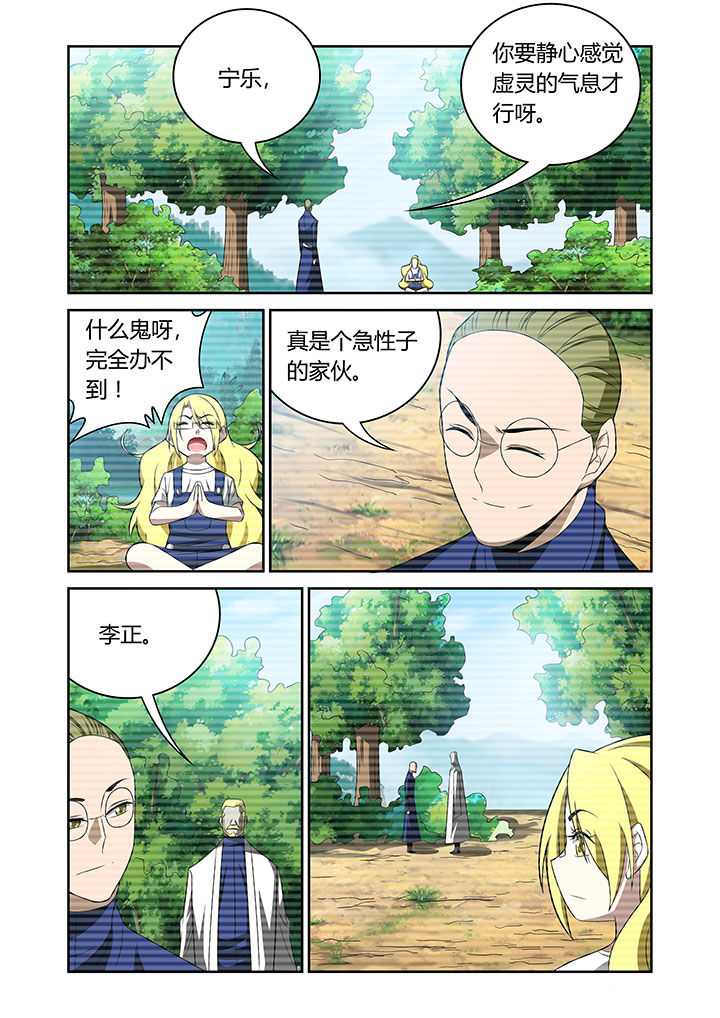 第67章：6
