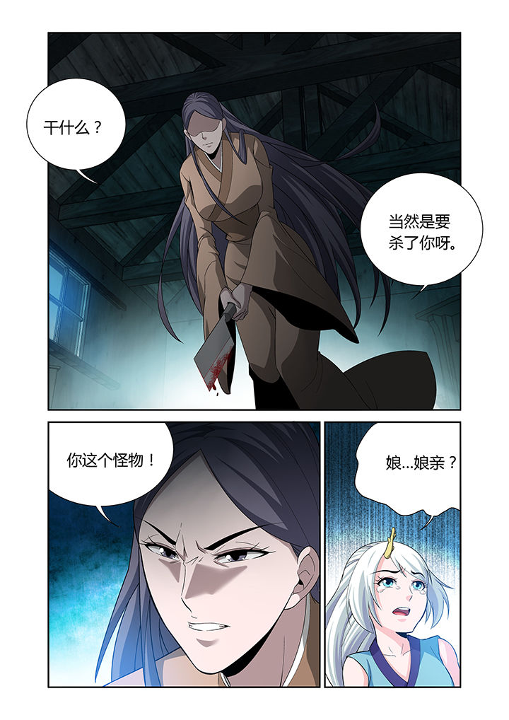 第25章：1