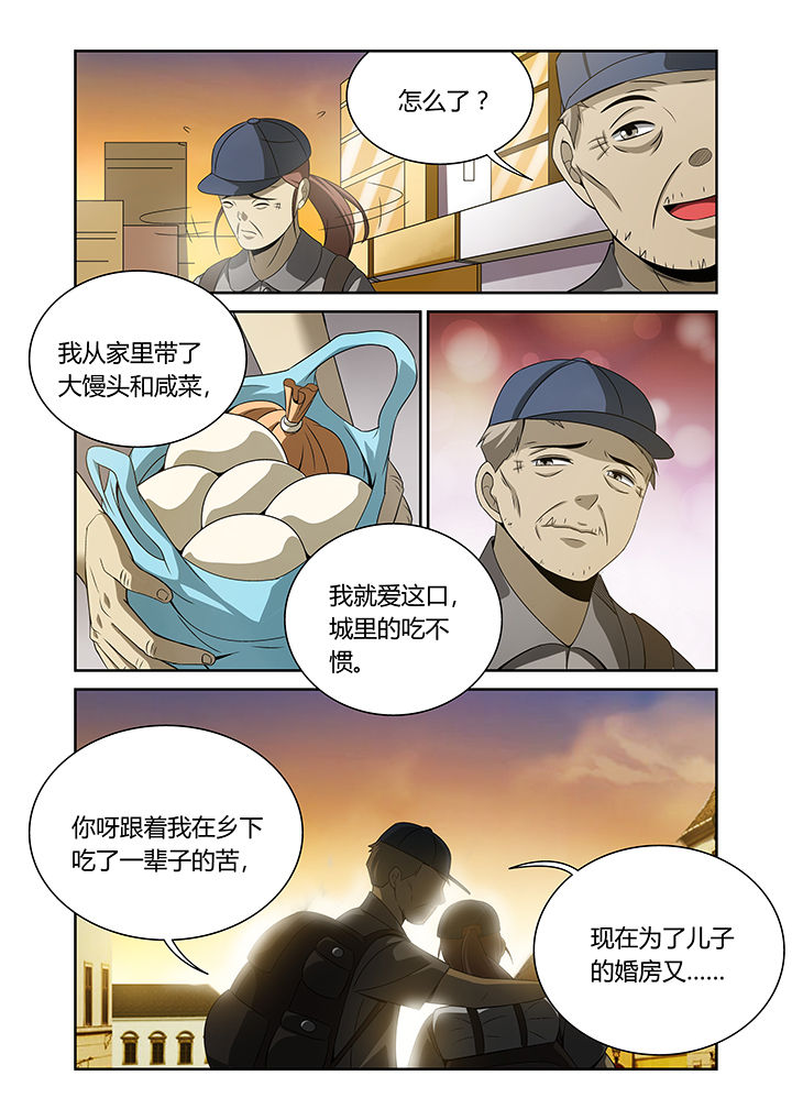 第15章：8