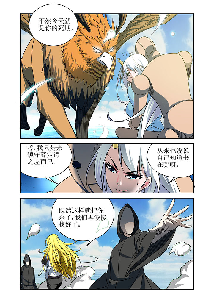 第4章：6