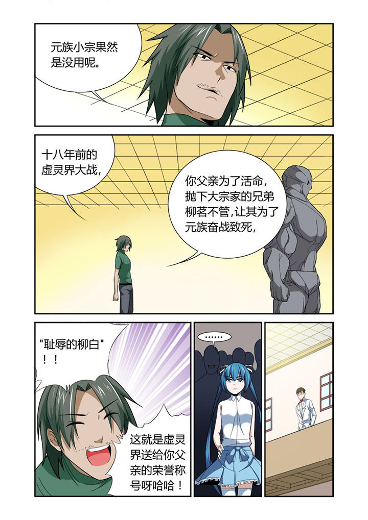 第42章：1