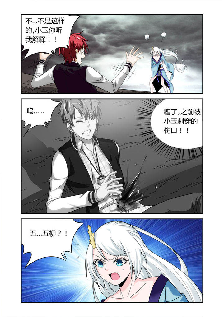 第29章：7