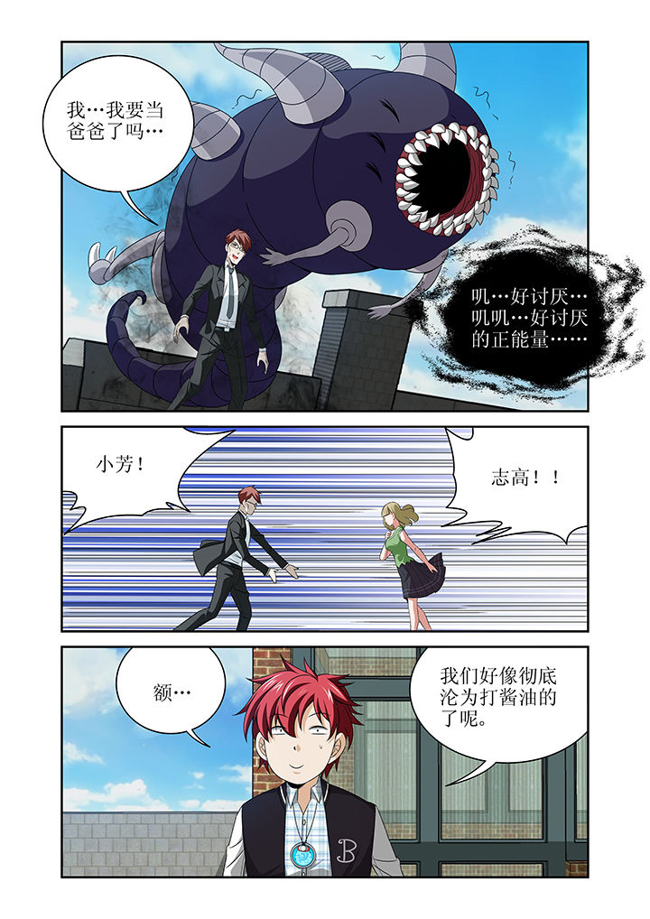 第11章：6