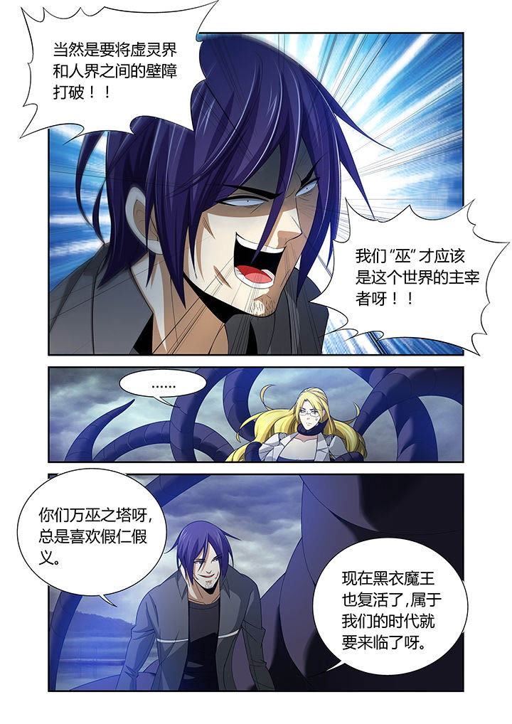 第19章：6