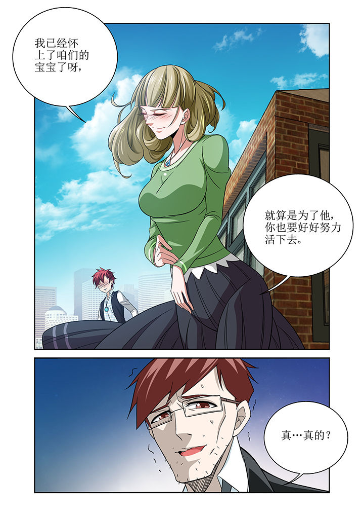 第11章：5