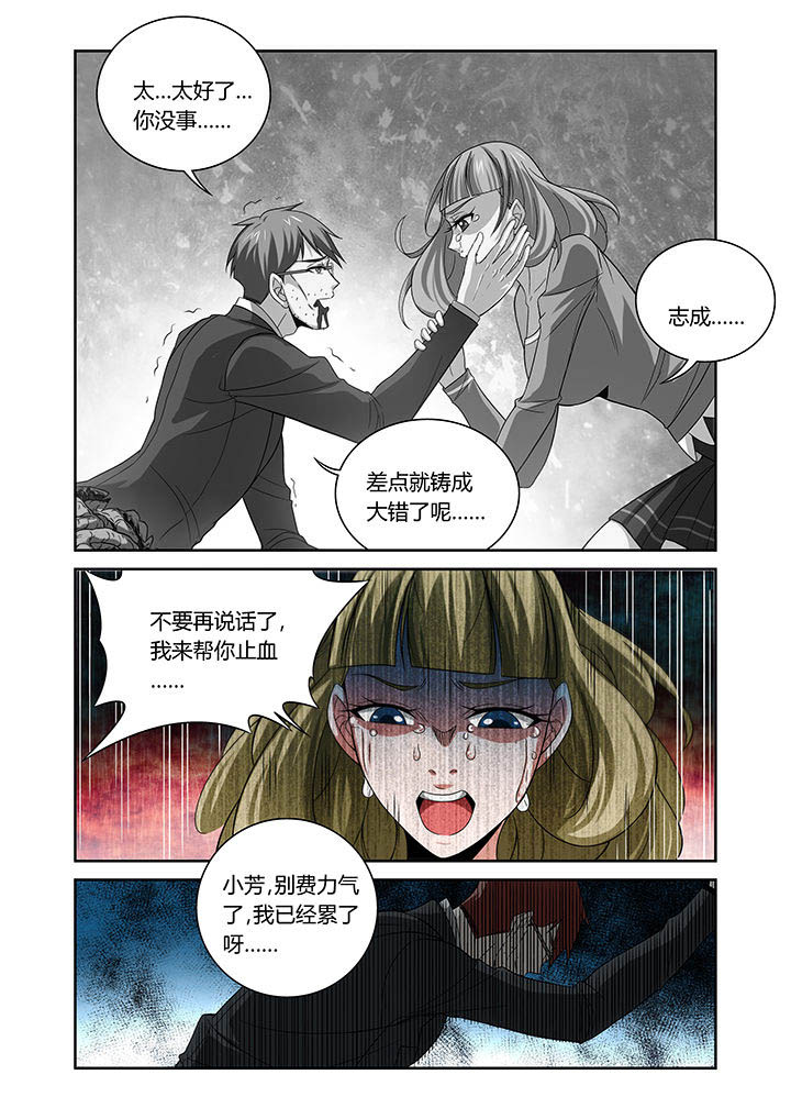 第13章：3