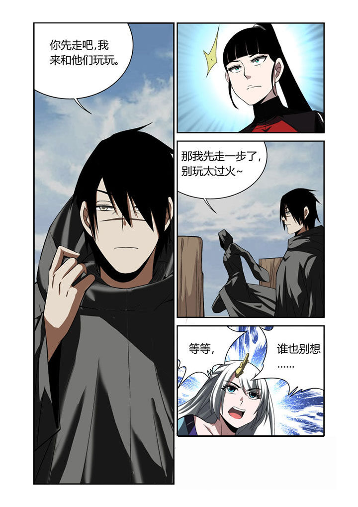 第56章：6