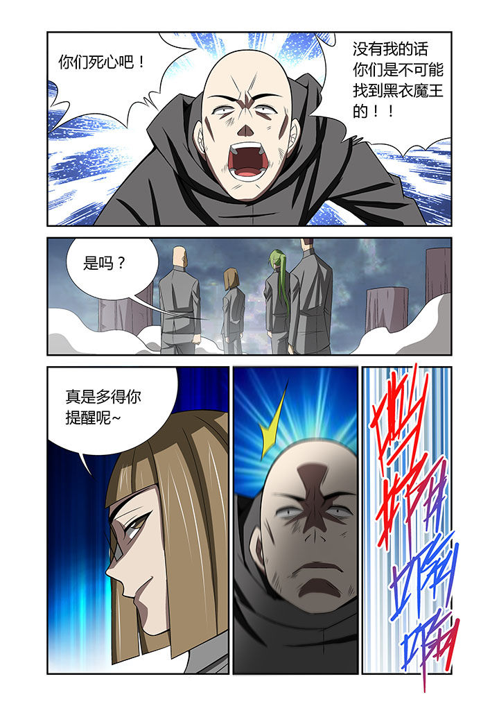第65章：7