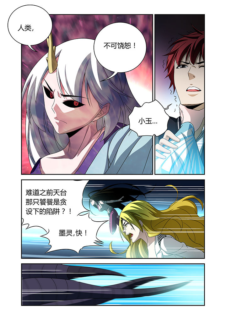 第17章：6