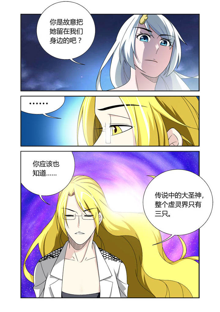 第33章：5