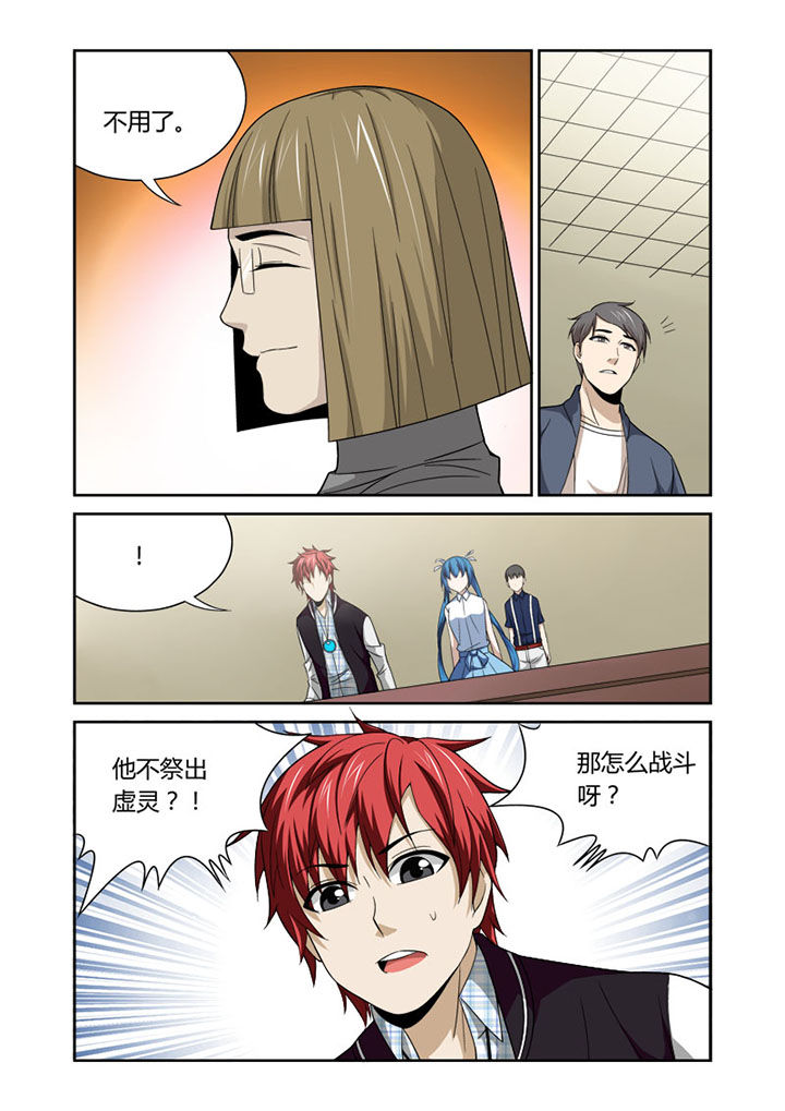 第46章：2