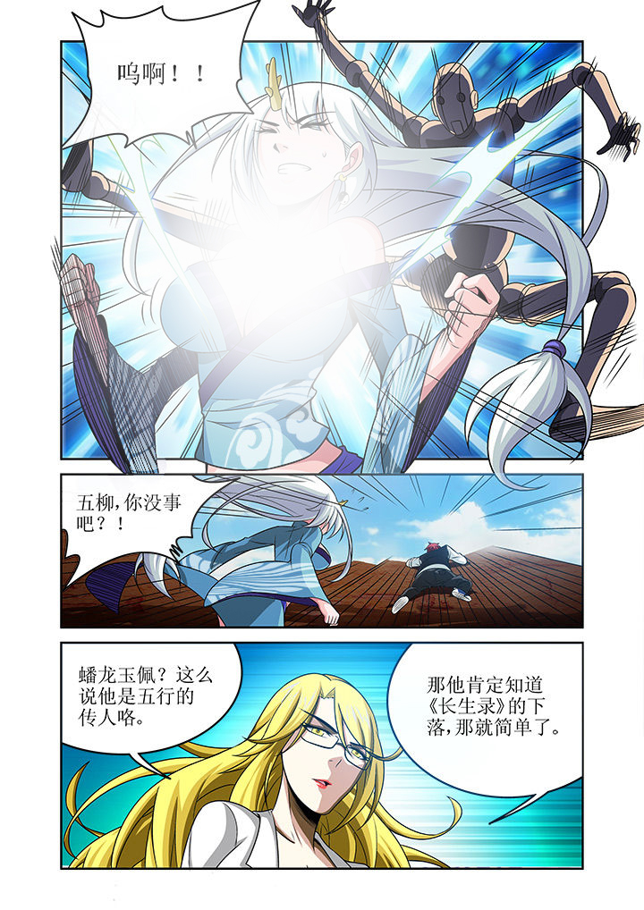 第5章：1