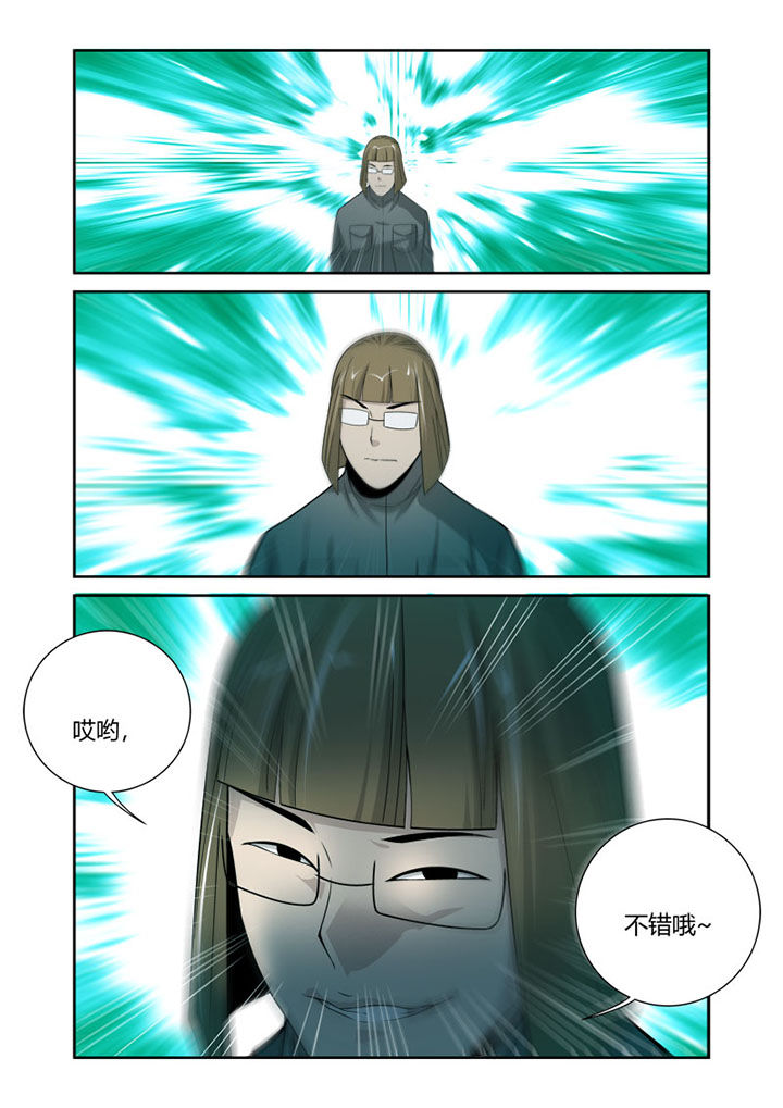 第47章：7