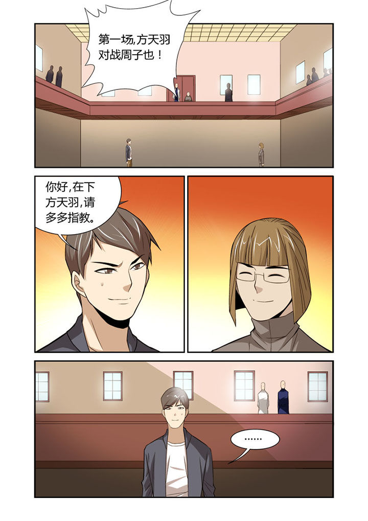第46章：0