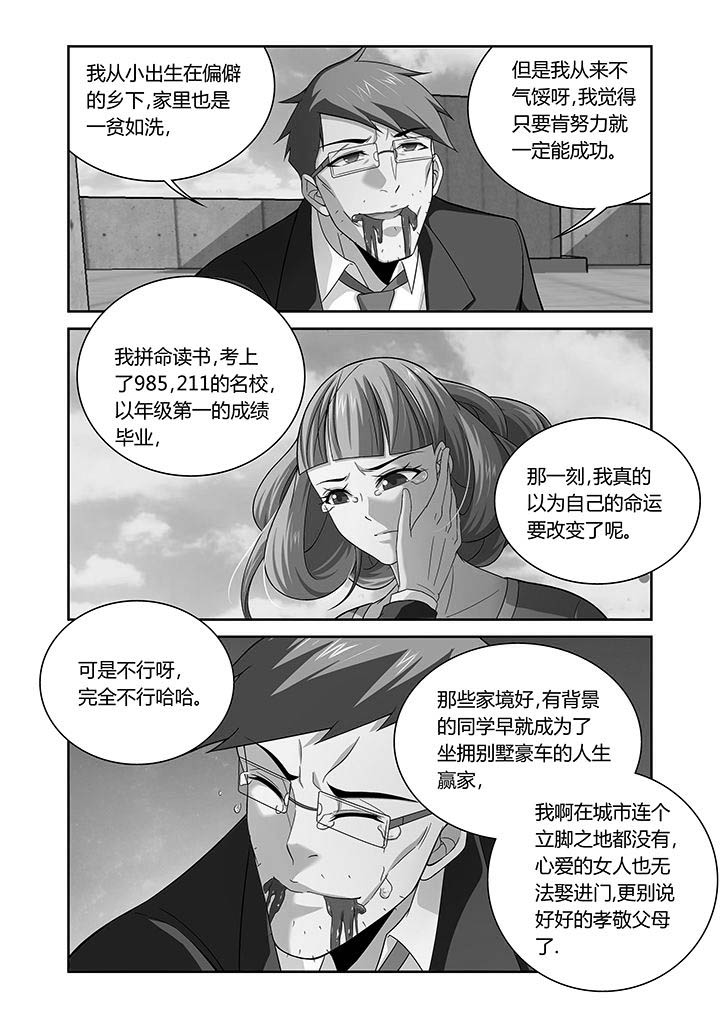 第13章：4