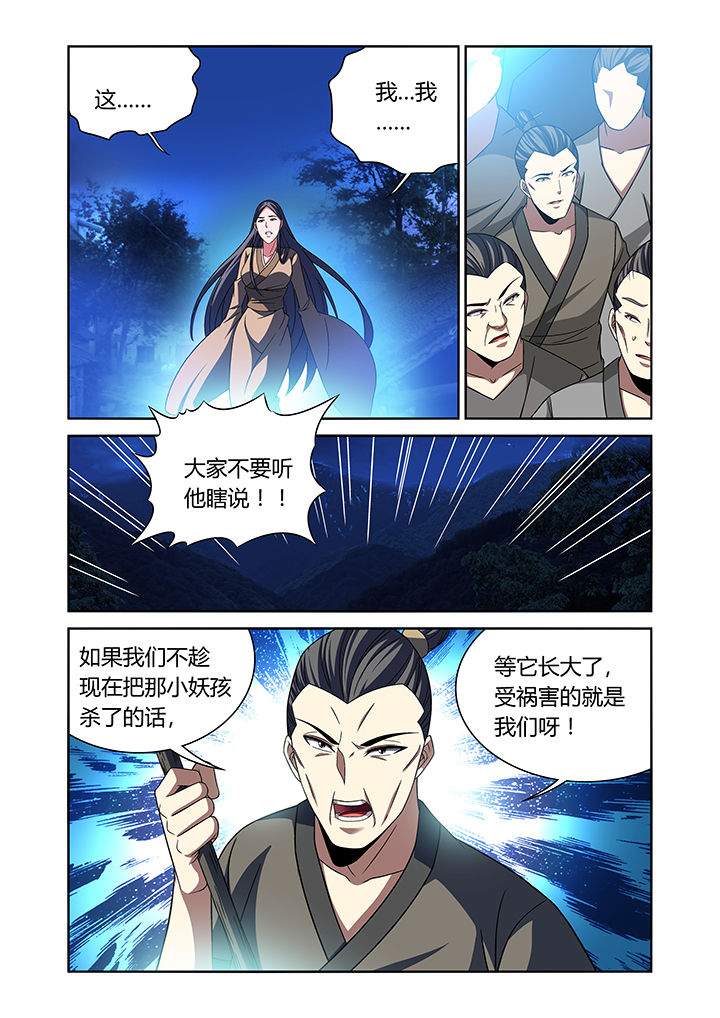 第26章：0