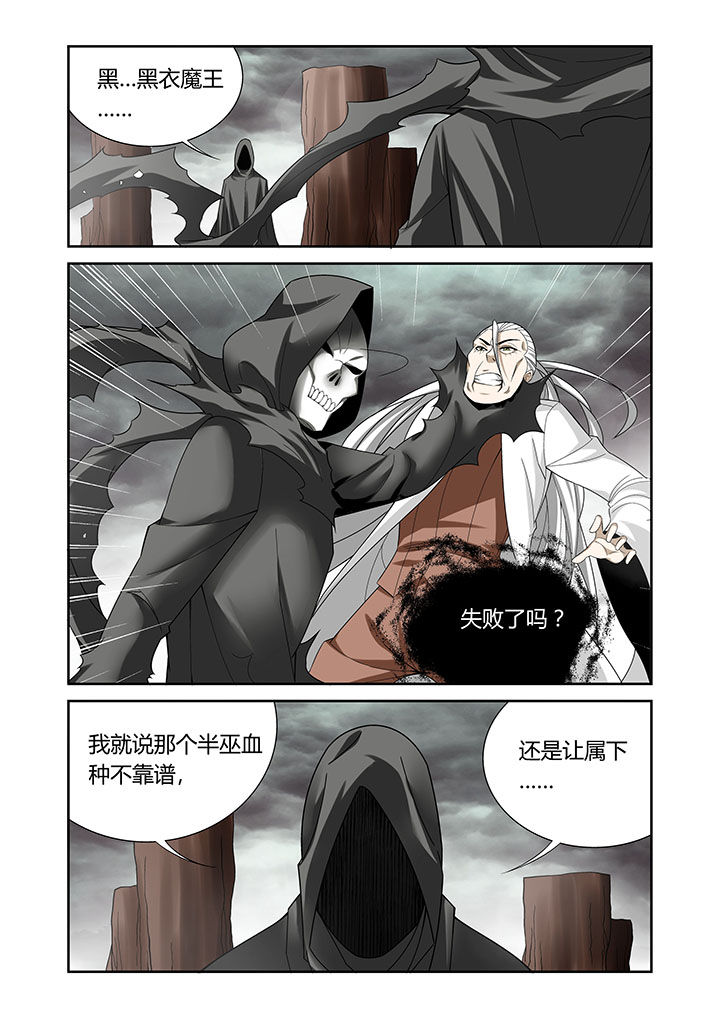 第32章：7