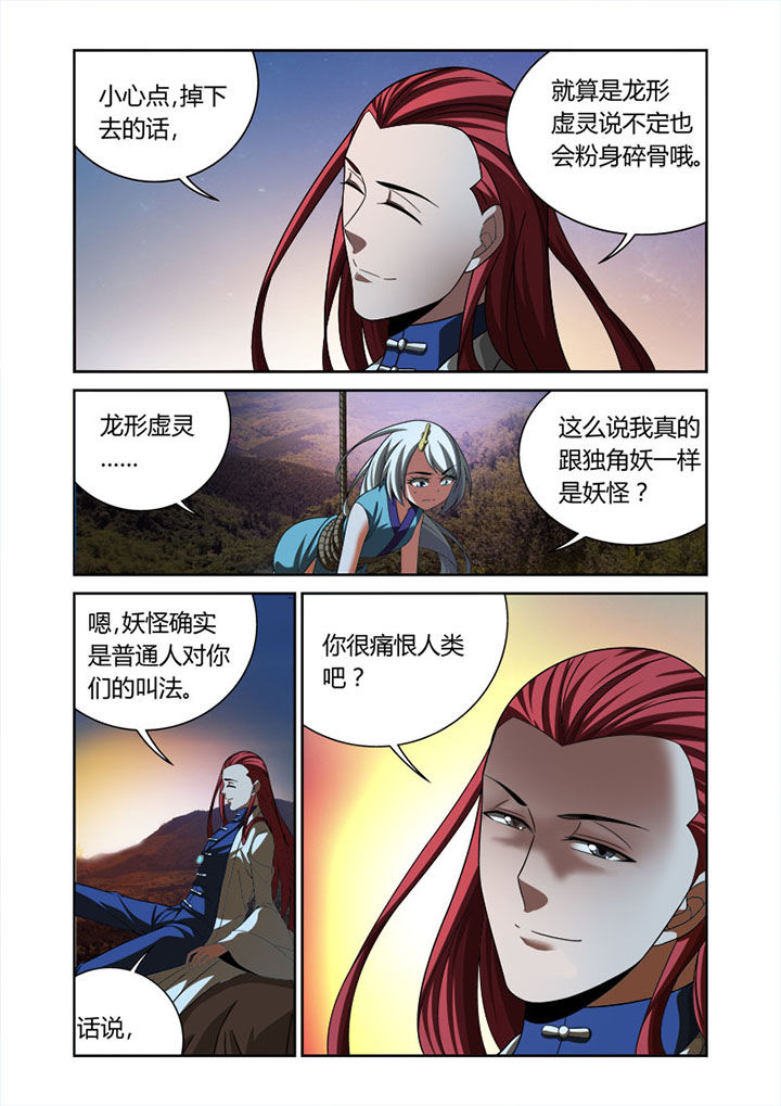 第28章：5