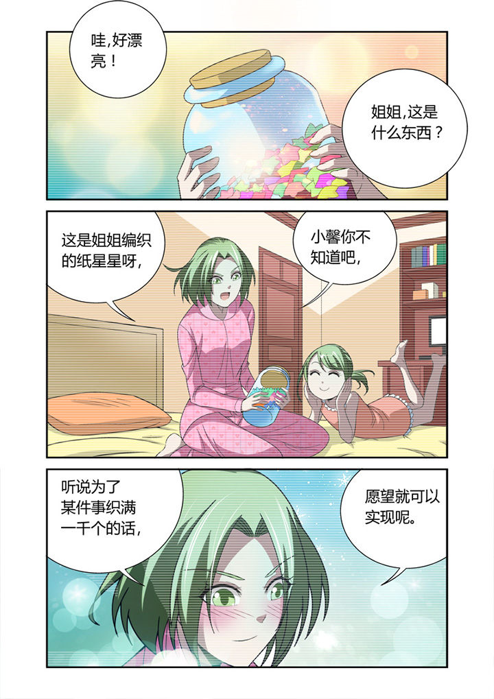 第37章：0