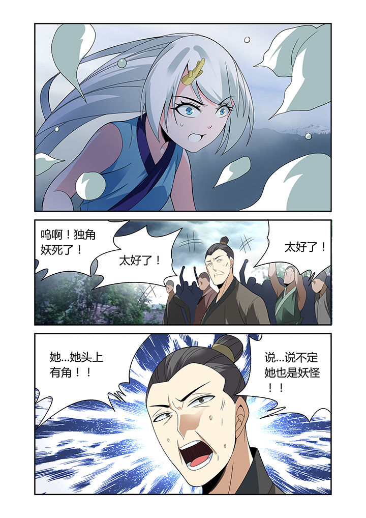 第24章：6