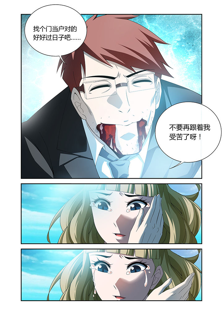 第13章：6
