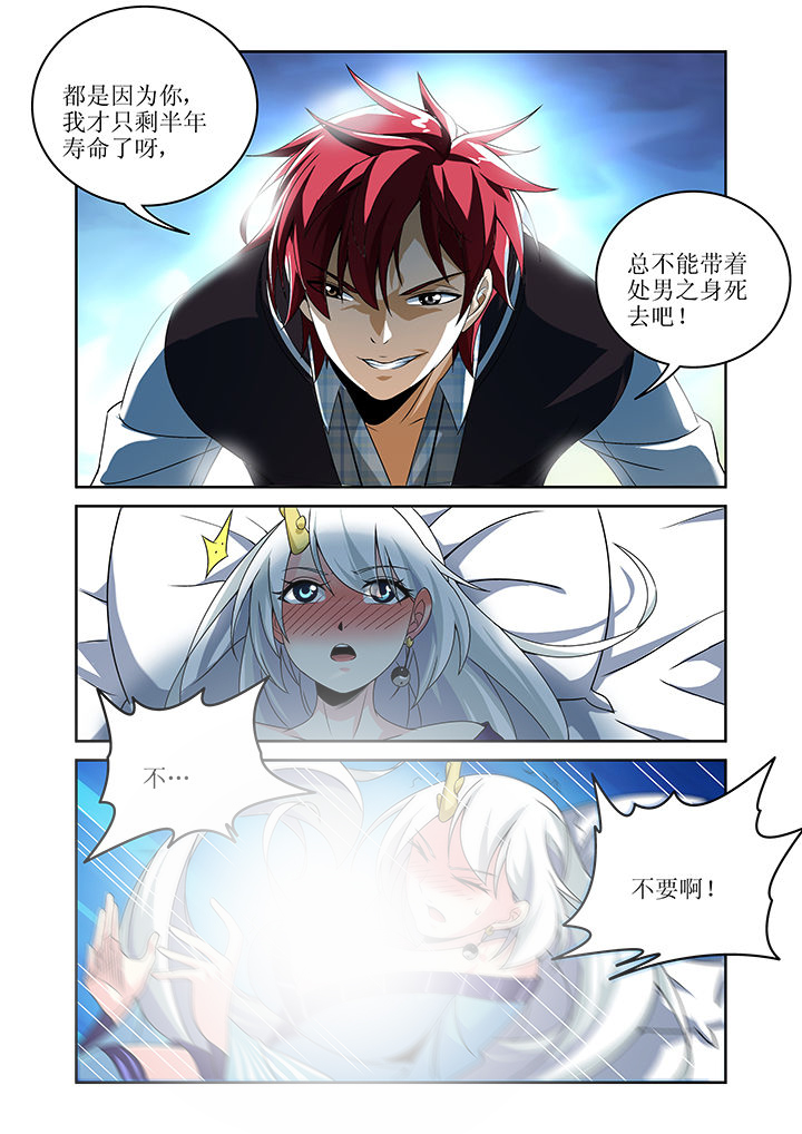 第9章：6