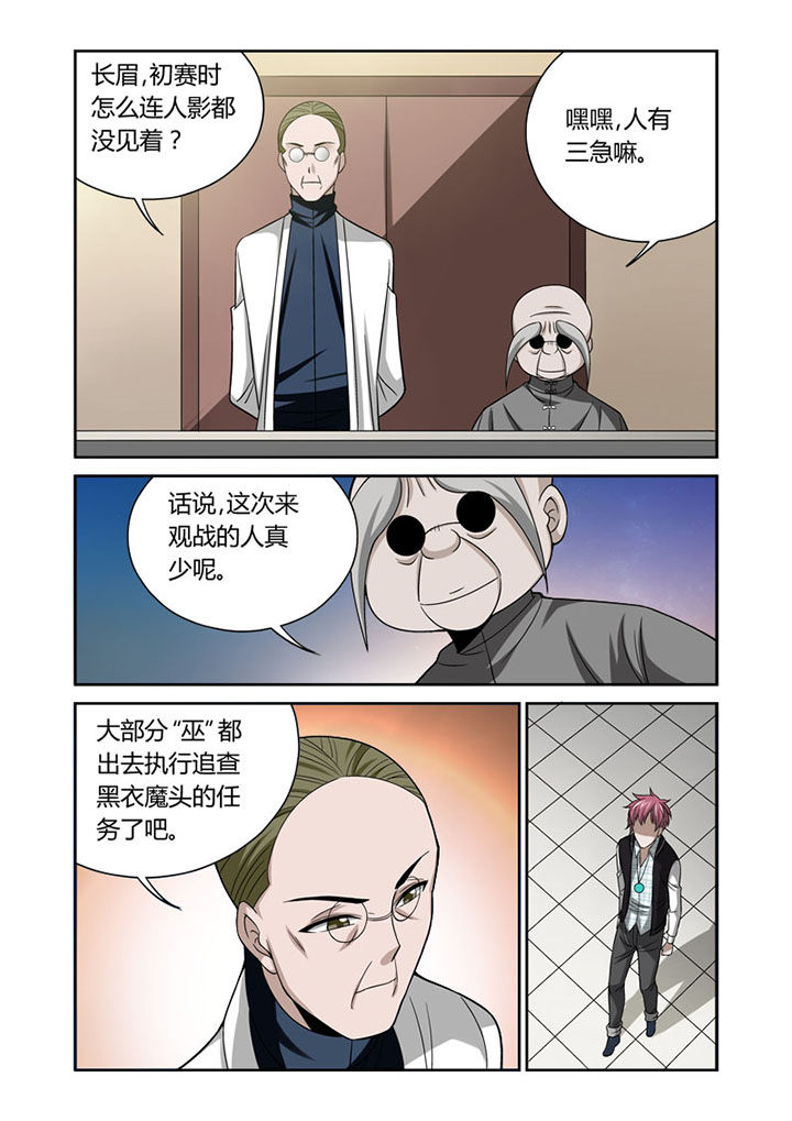 第45章：1