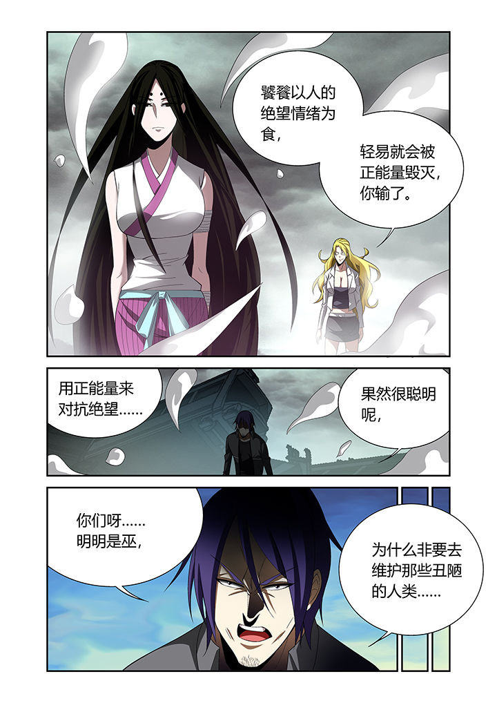 第21章：3