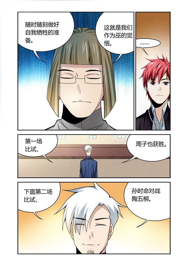 第50章：4