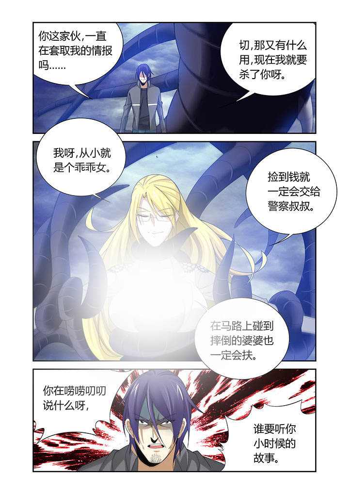 第21章：0