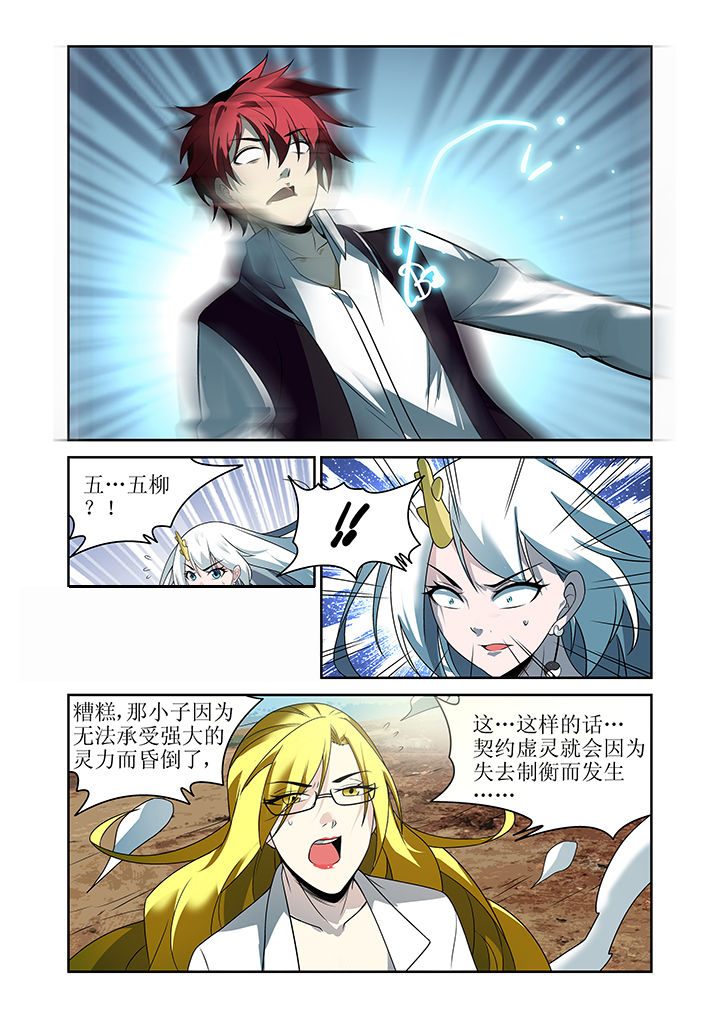 第7章：0