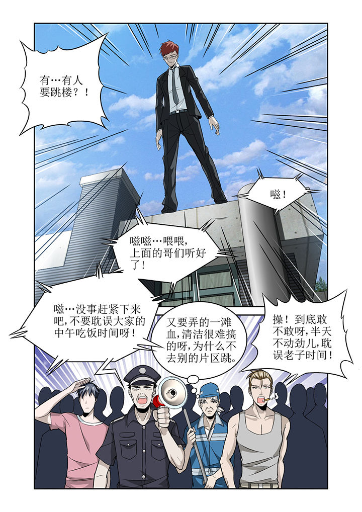 第10章：3