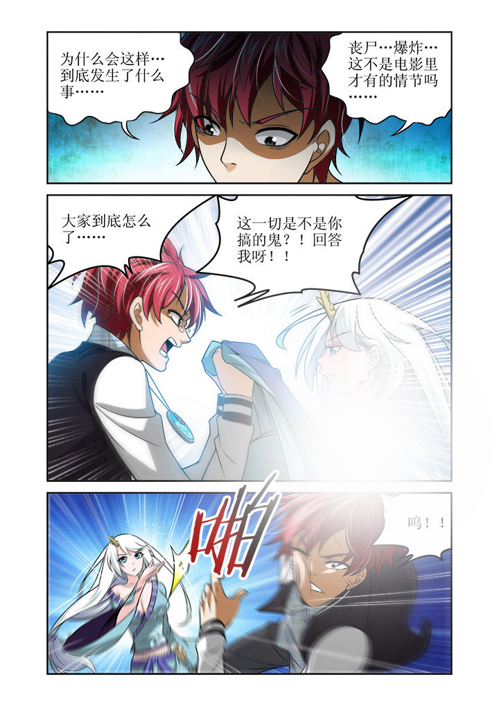 第2章：1