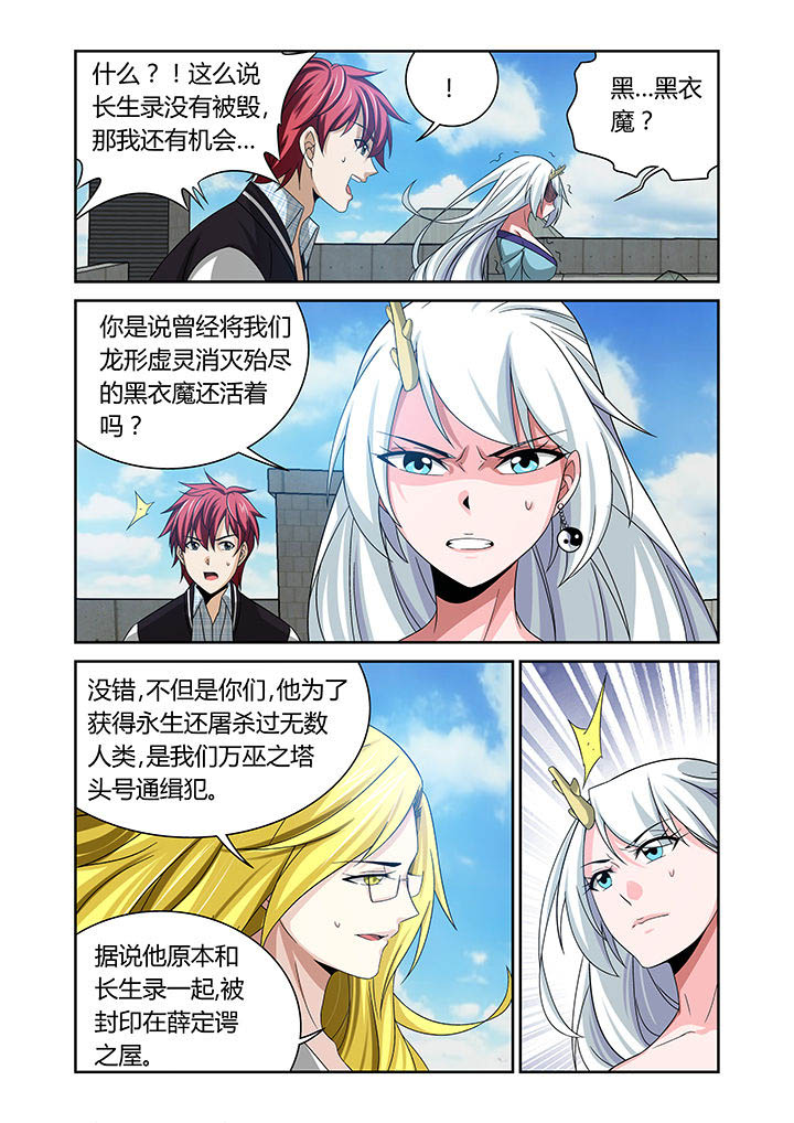 第16章：2
