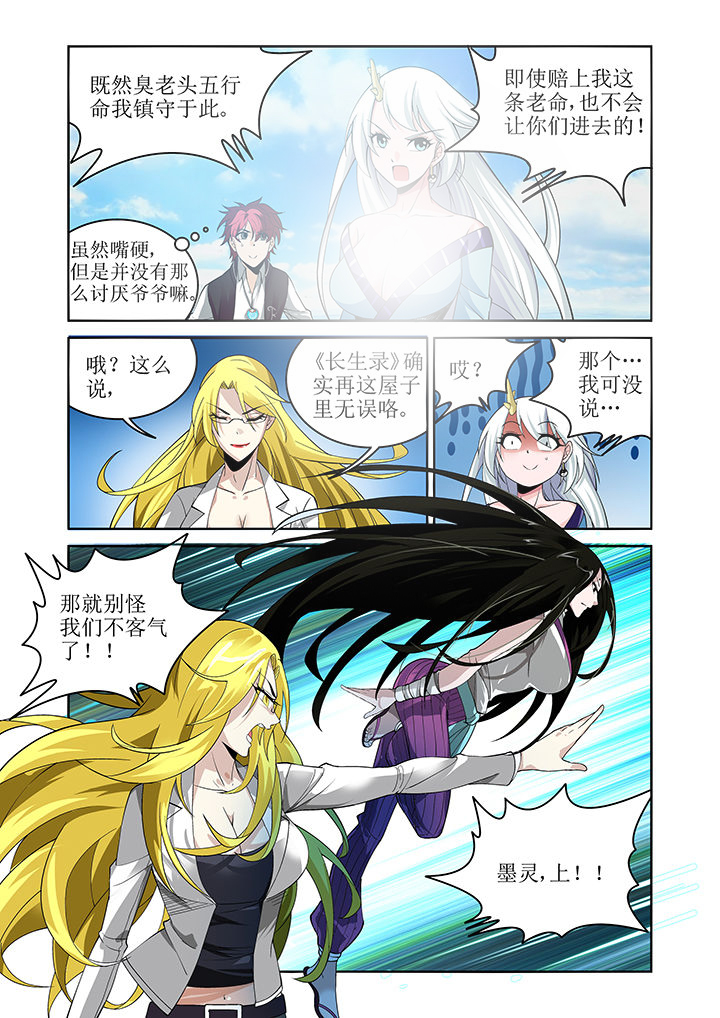 第4章：2