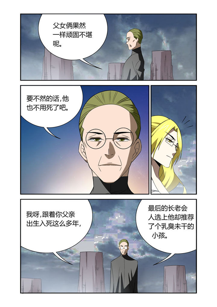 第60章：4