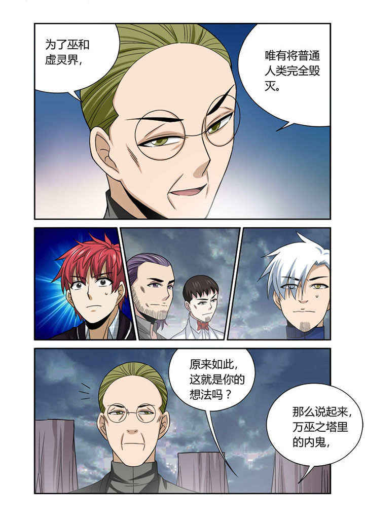 第54章：5