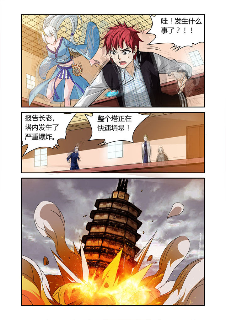 第53章：2