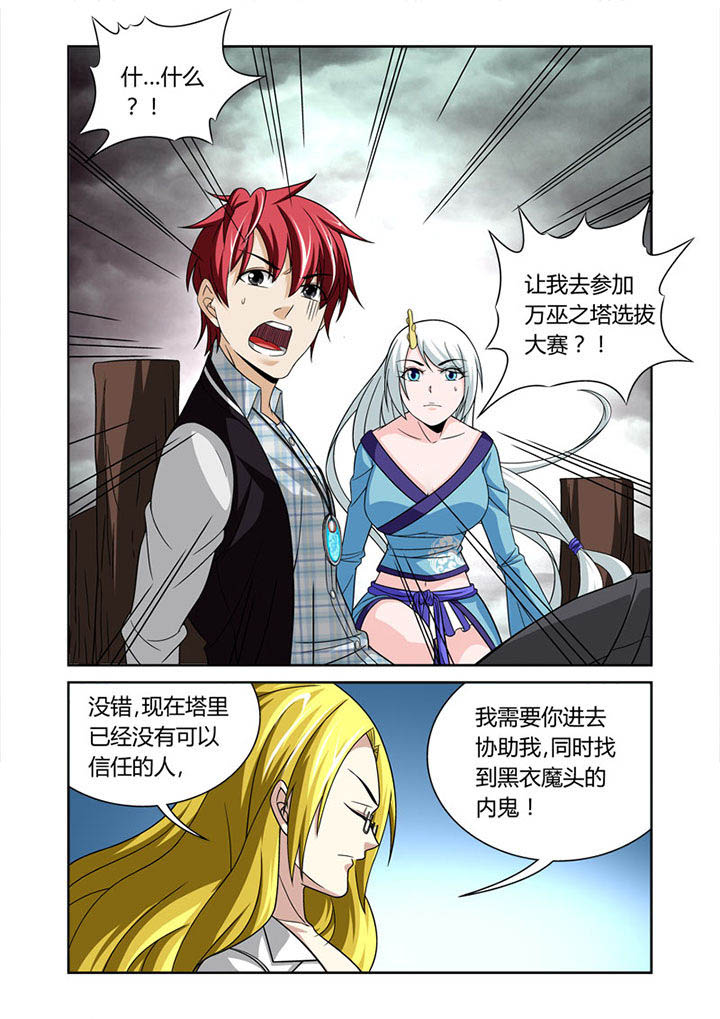 第32章：5